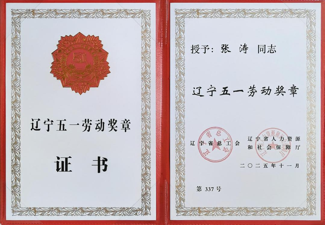 bti体育平台·(中国)官方网站