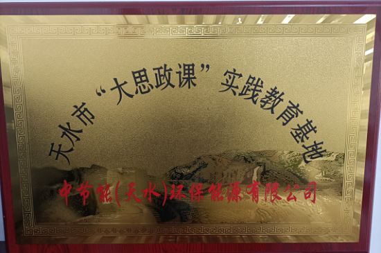 bti体育平台·(中国)官方网站