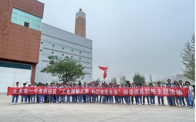 bti体育平台·(中国)官方网站