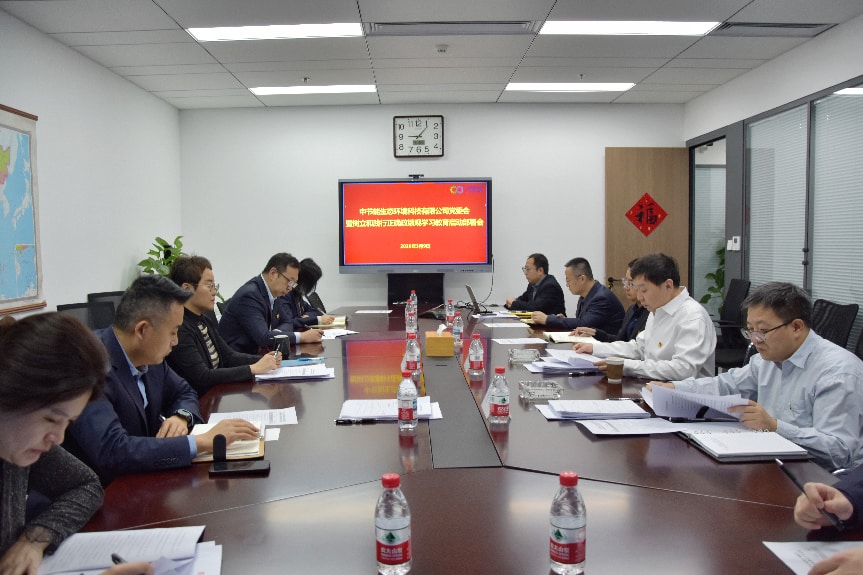 bti体育平台·(中国)官方网站