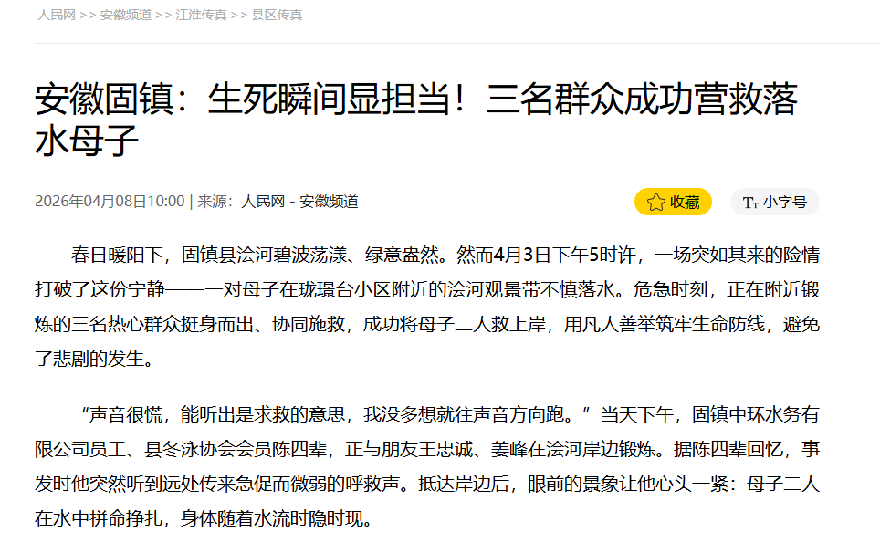 bti体育平台·(中国)官方网站