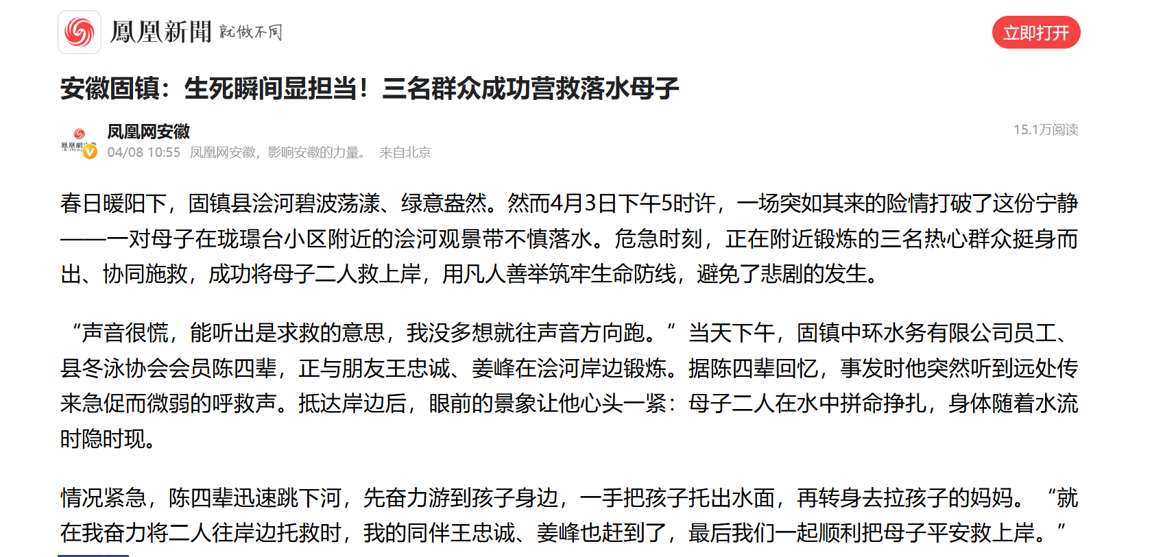 bti体育平台·(中国)官方网站