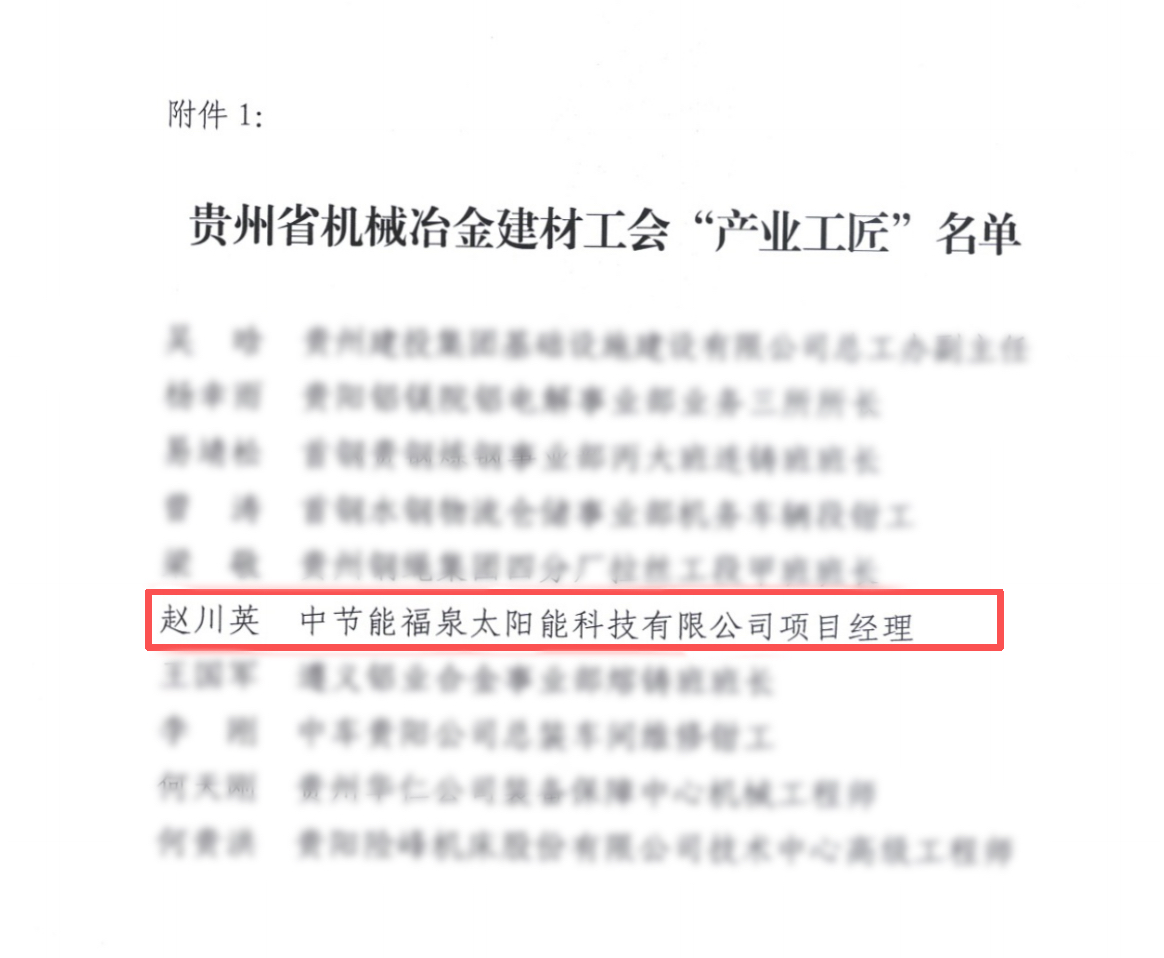 bti体育平台·(中国)官方网站