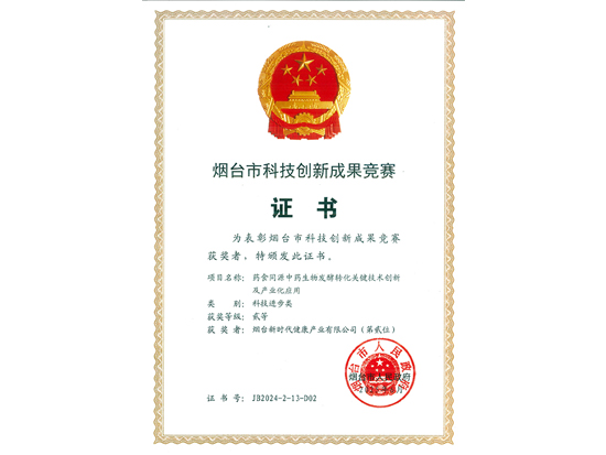 bti体育平台·(中国)官方网站