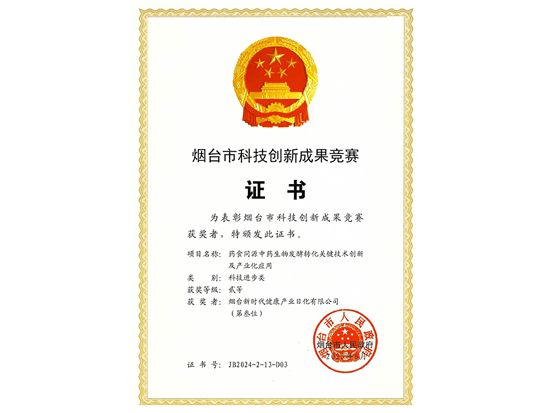 bti体育平台·(中国)官方网站