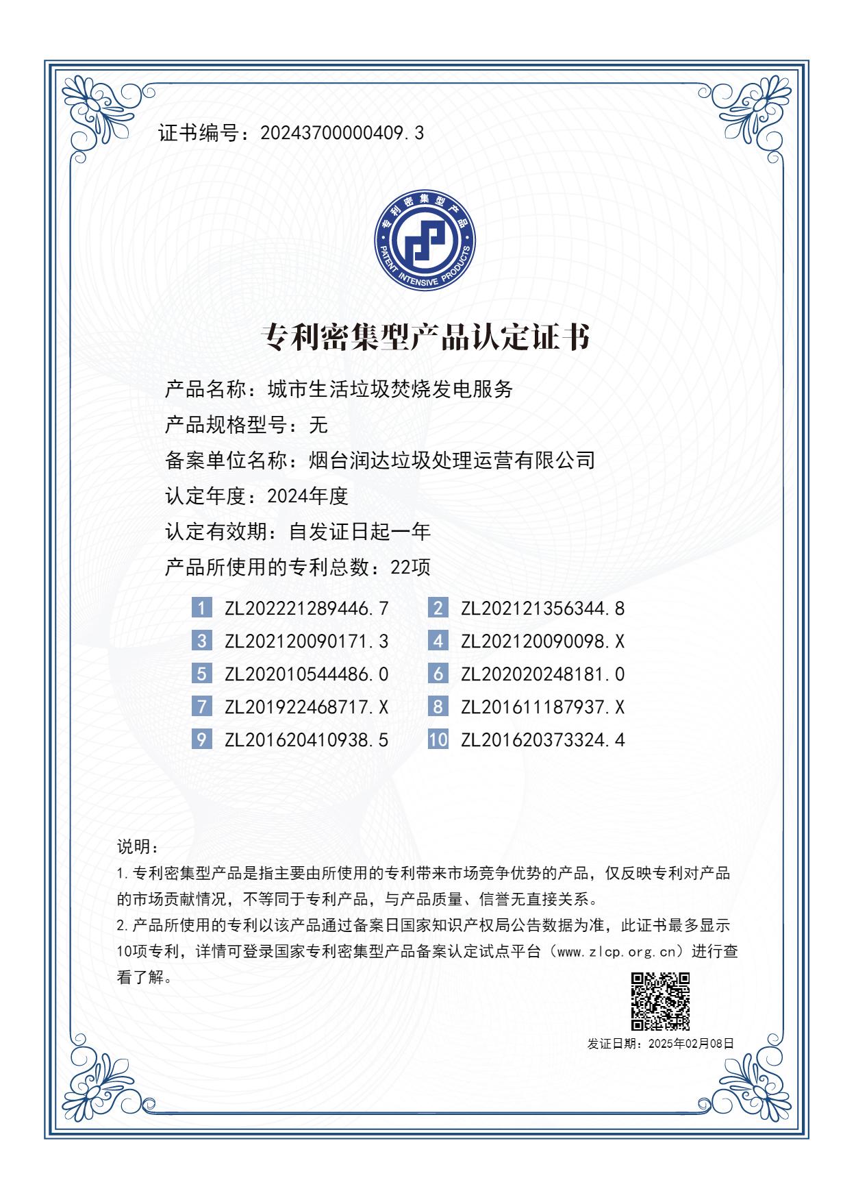 bti体育平台·(中国)官方网站