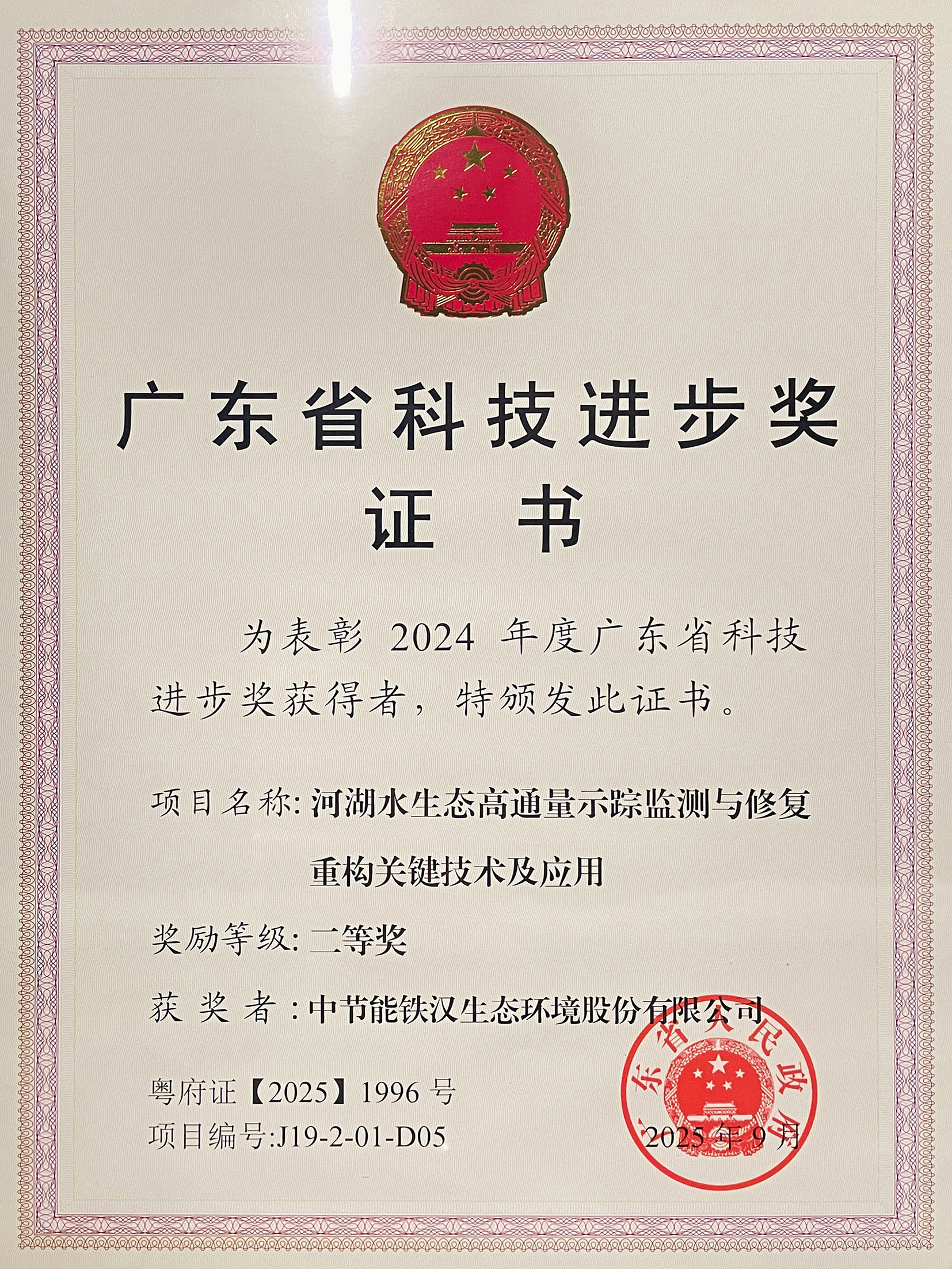 bti体育平台·(中国)官方网站