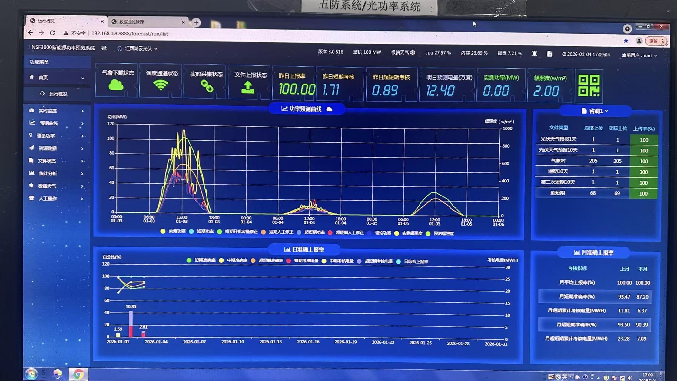 bti体育平台·(中国)官方网站