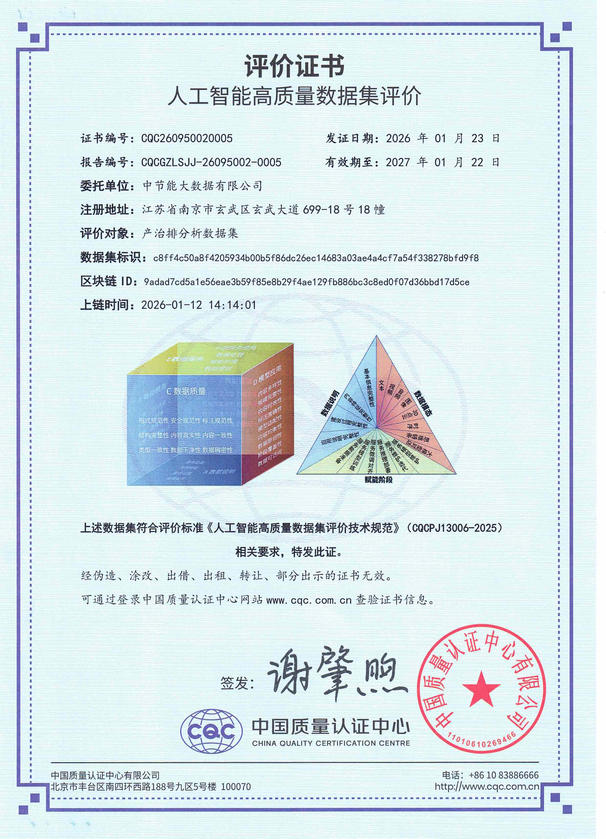 bti体育平台·(中国)官方网站