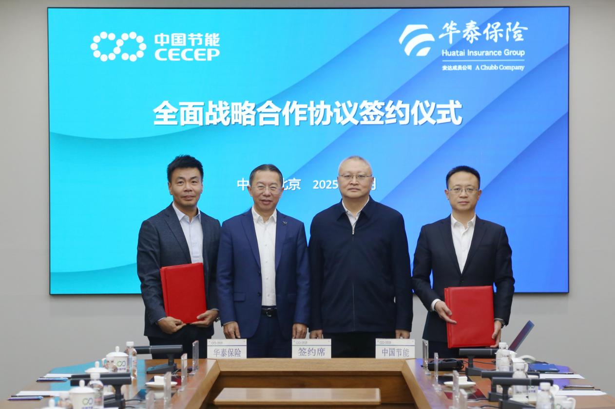 bti体育平台·(中国)官方网站