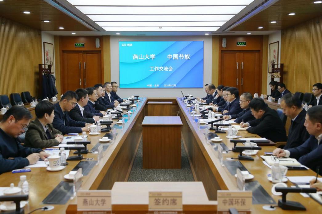 bti体育平台·(中国)官方网站