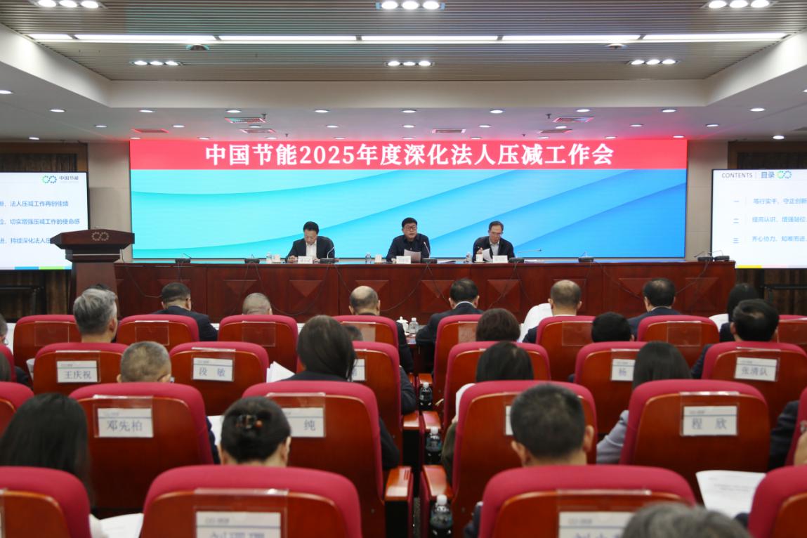 bti体育平台·(中国)官方网站