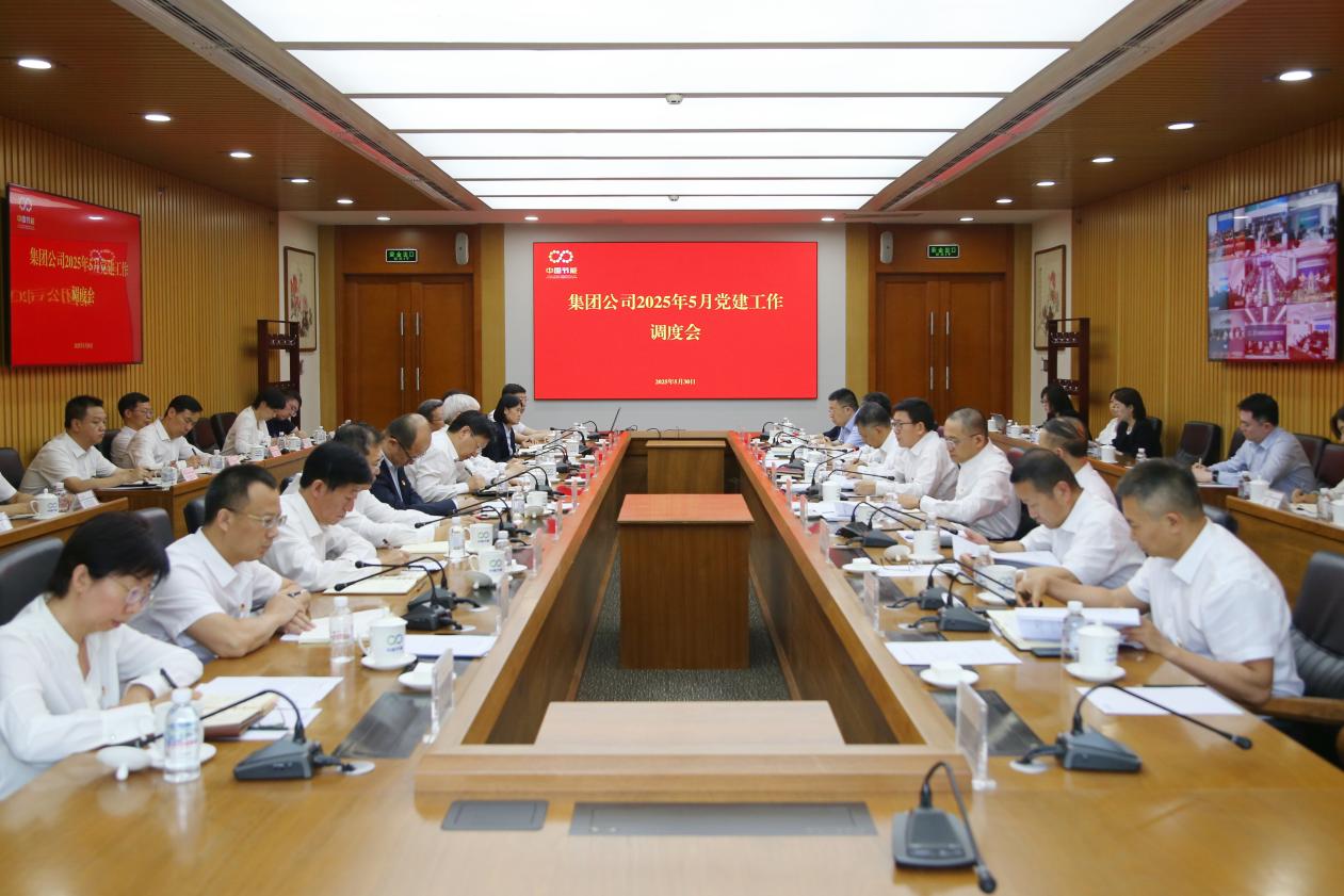bti体育平台·(中国)官方网站