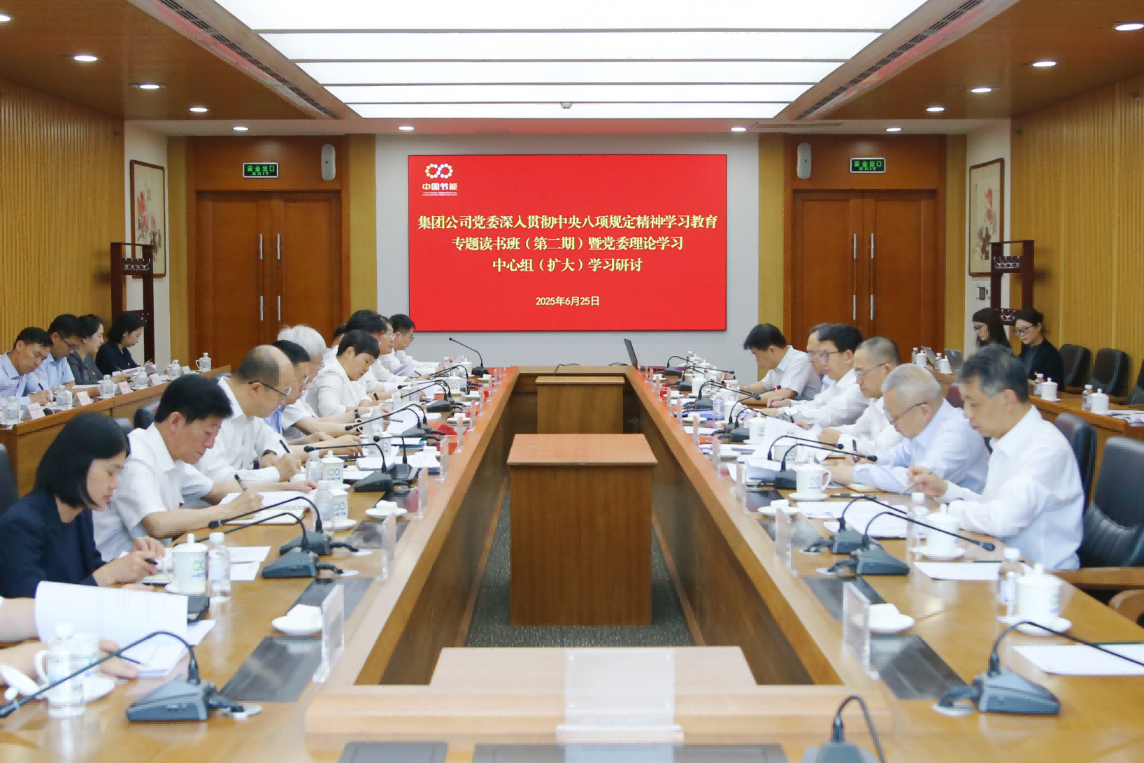 bti体育平台·(中国)官方网站