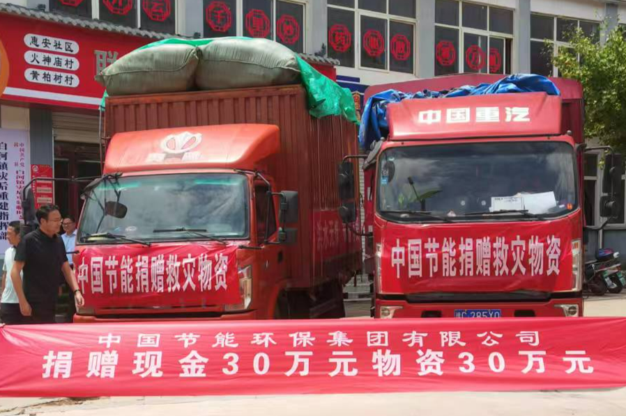 bti体育平台·(中国)官方网站