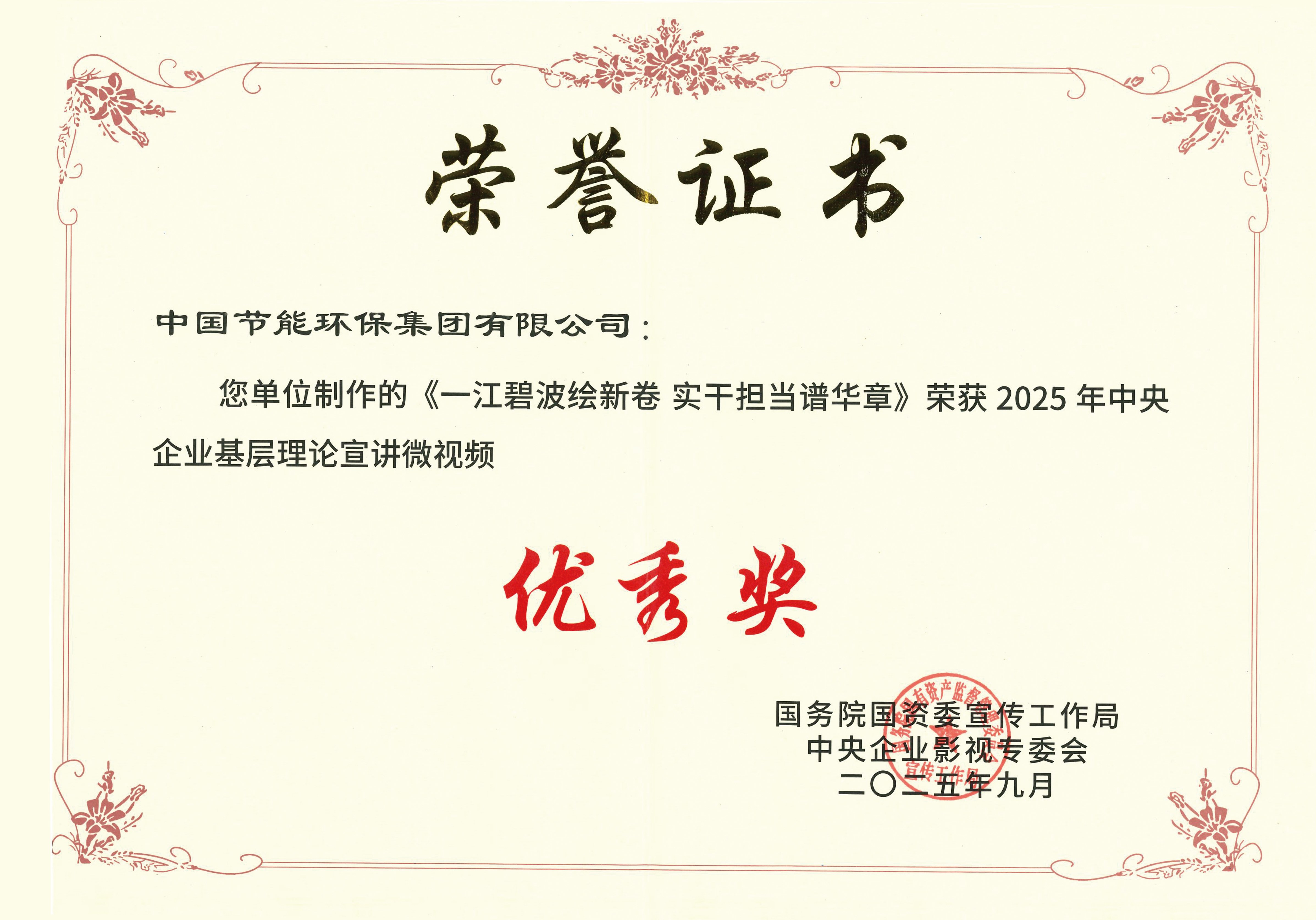 bti体育平台·(中国)官方网站