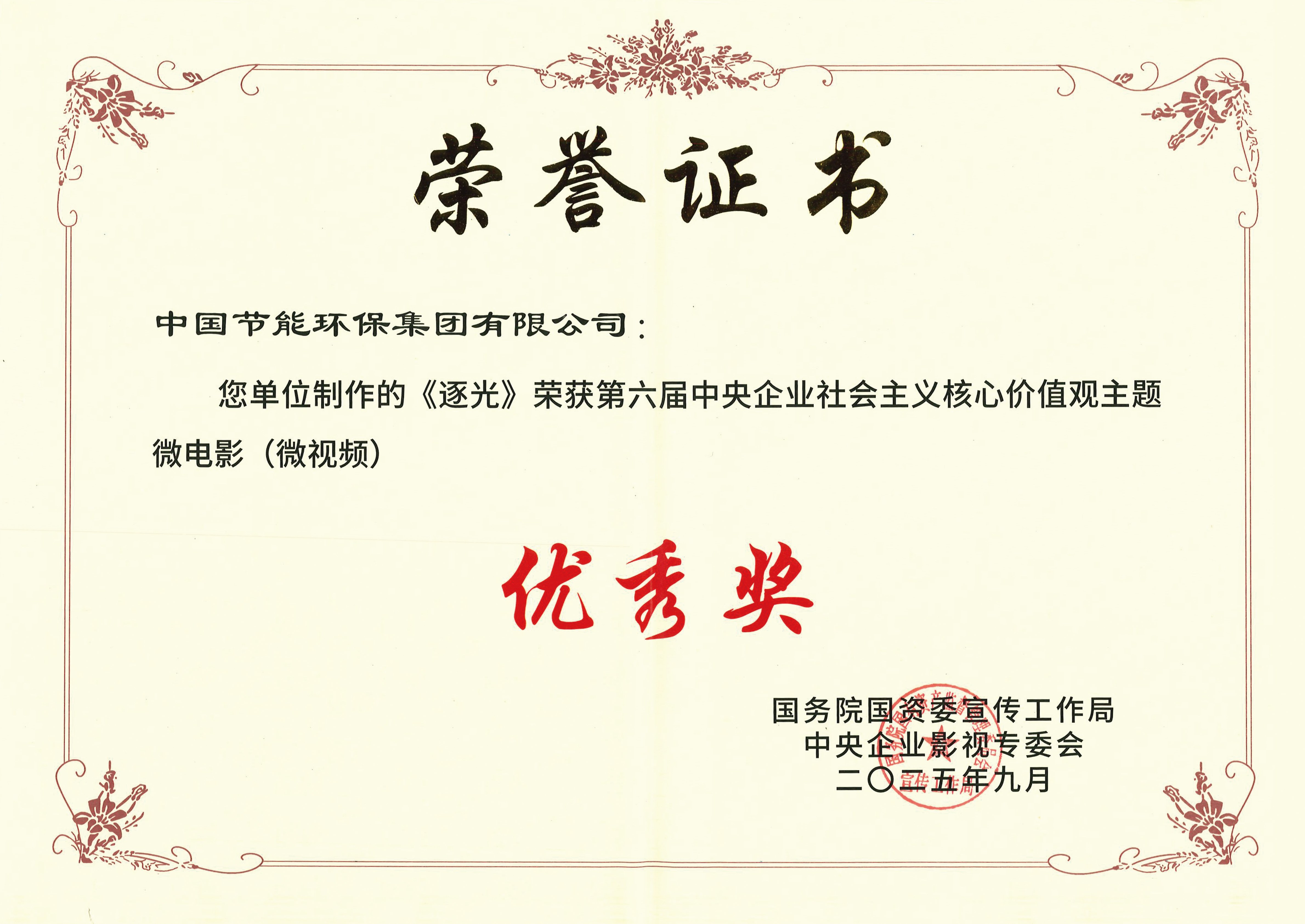 bti体育平台·(中国)官方网站