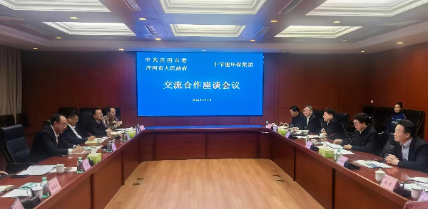 bti体育平台·(中国)官方网站