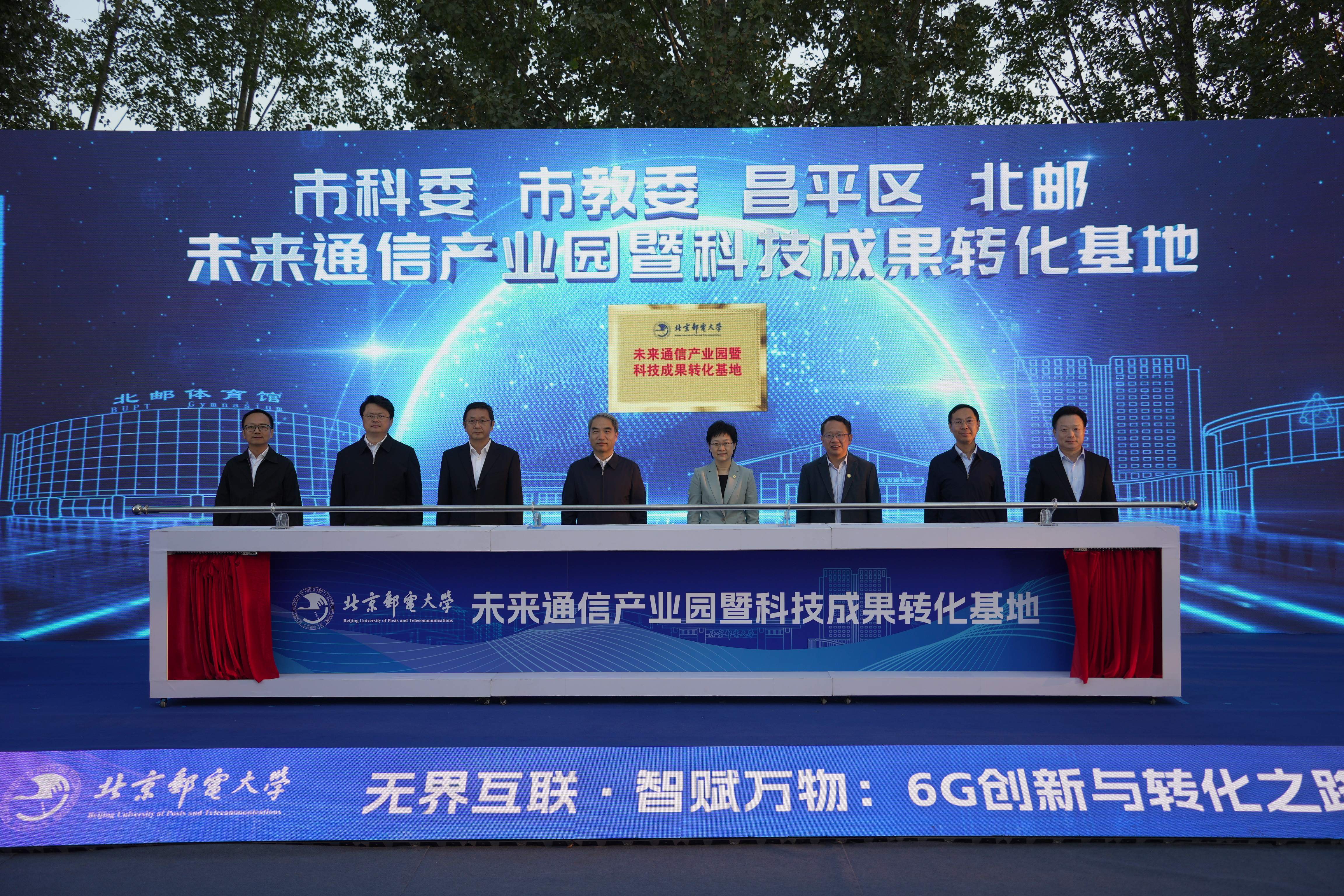 bti体育平台·(中国)官方网站