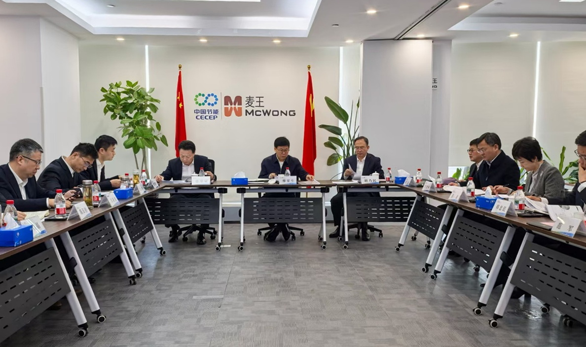 bti体育平台·(中国)官方网站
