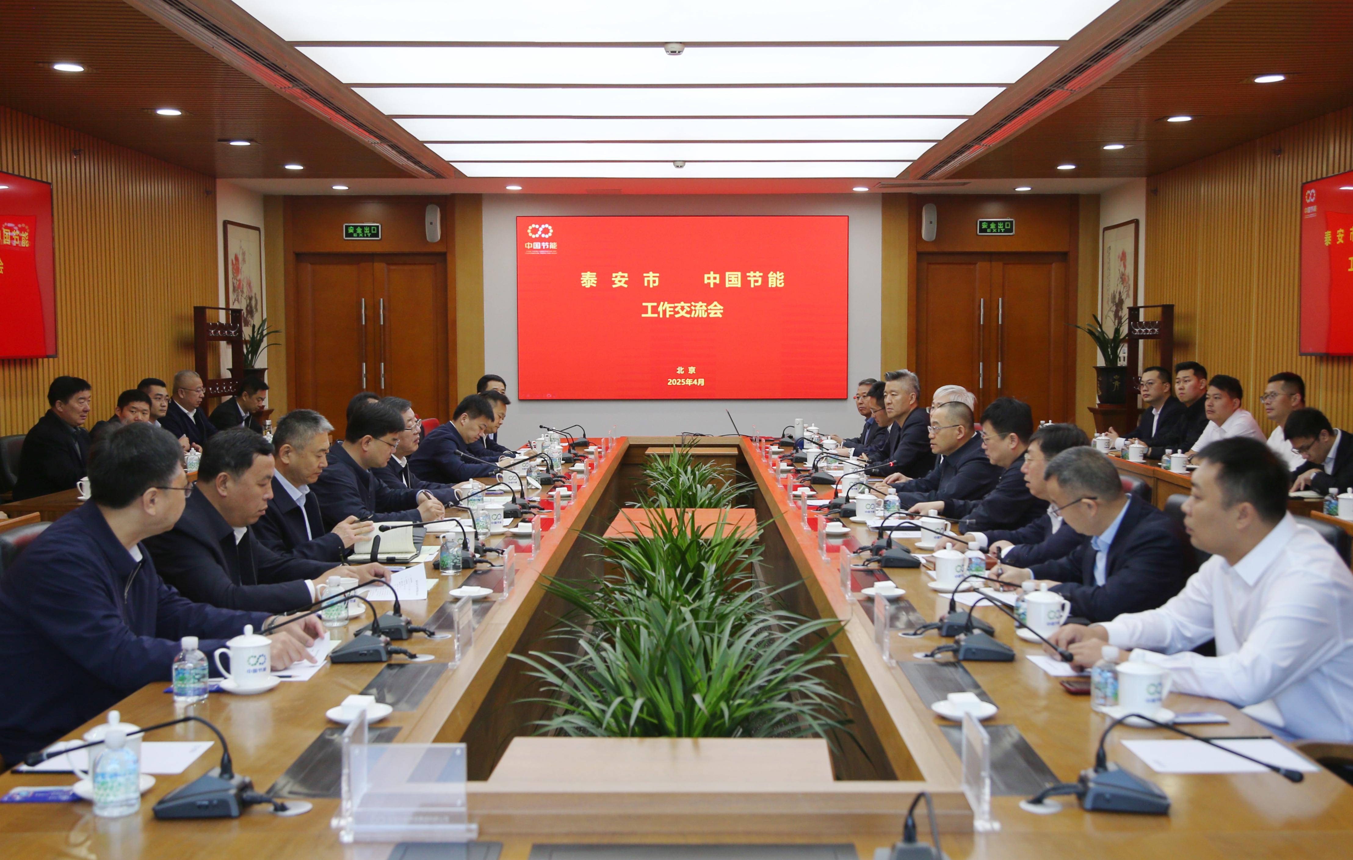 bti体育平台·(中国)官方网站