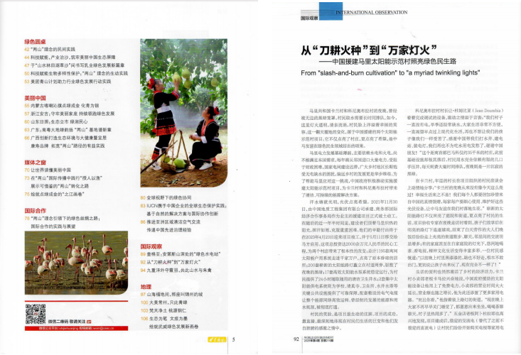 bti体育平台·(中国)官方网站