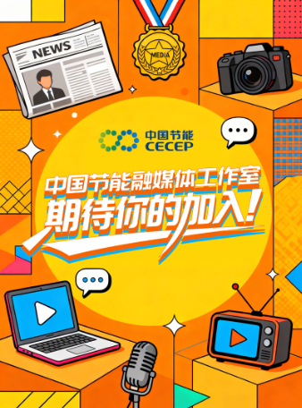 bti体育融媒体工作室等待你的参与！