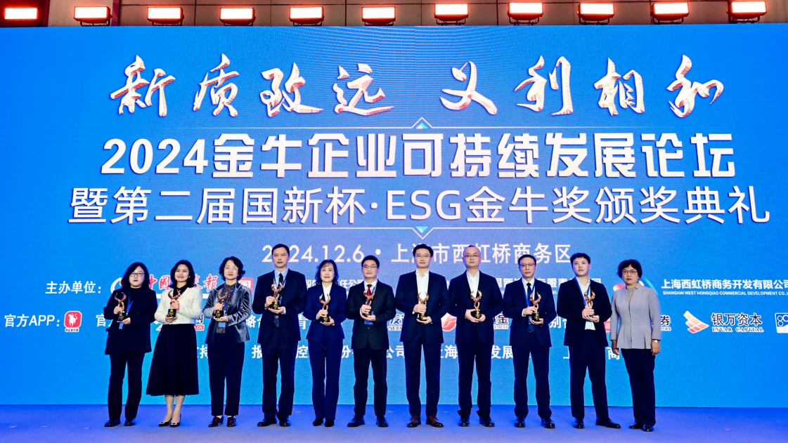 bti体育平台·(中国)官方网站