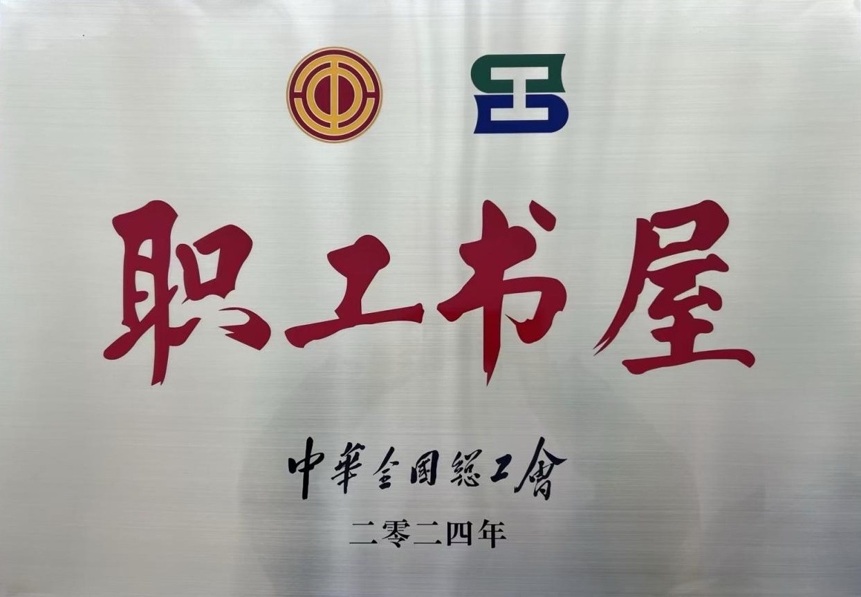 bti体育平台·(中国)官方网站