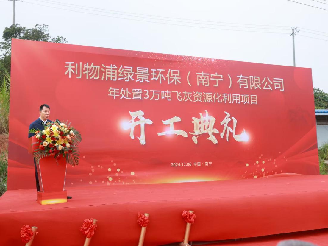 bti体育平台·(中国)官方网站