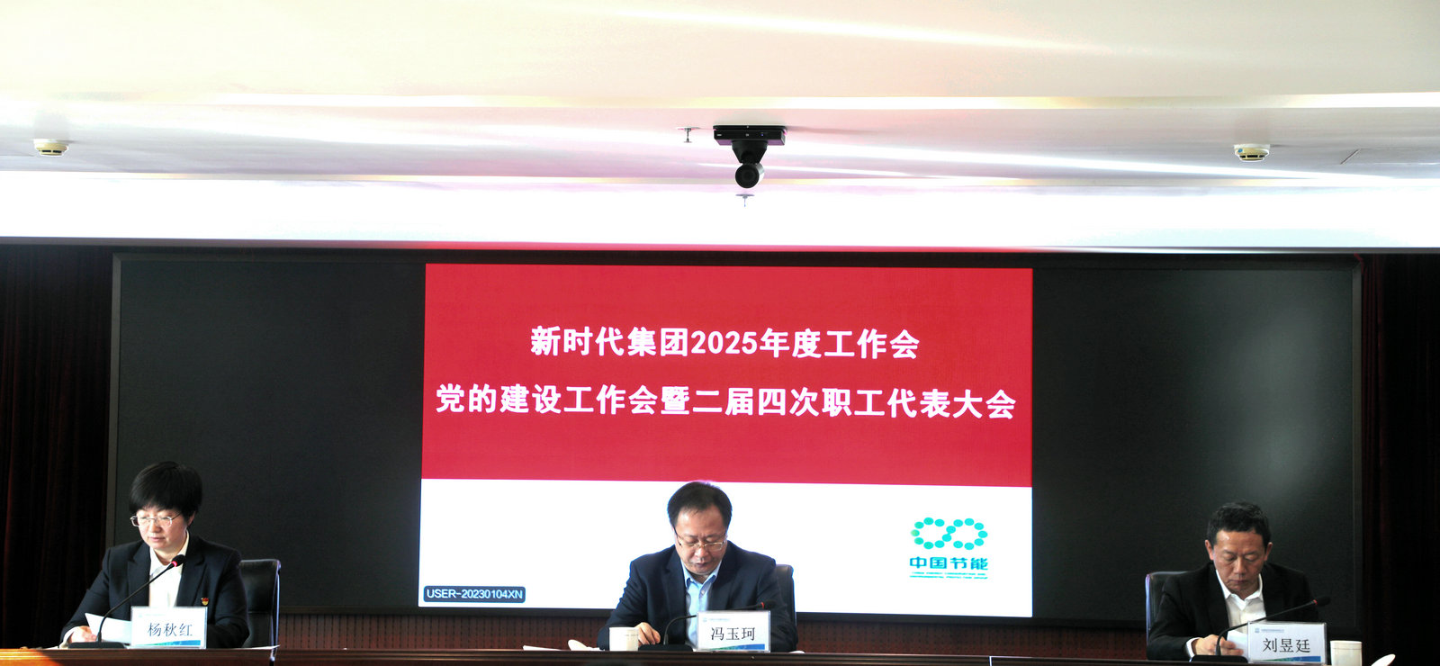 bti体育平台·(中国)官方网站