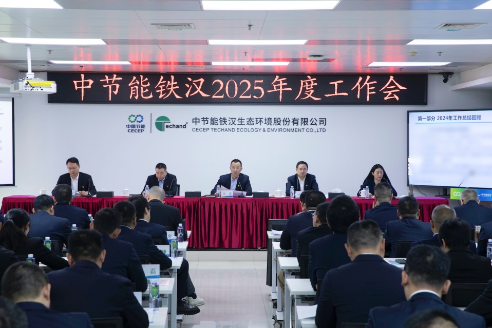 bti体育平台·(中国)官方网站