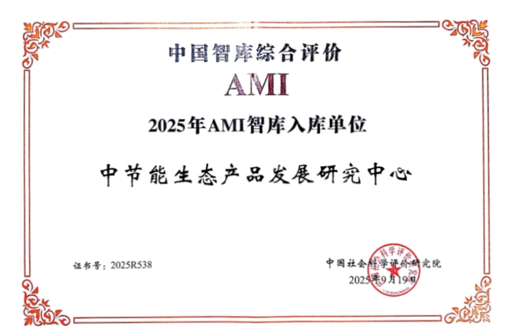 bti体育平台·(中国)官方网站