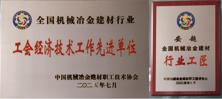 bti体育平台·(中国)官方网站