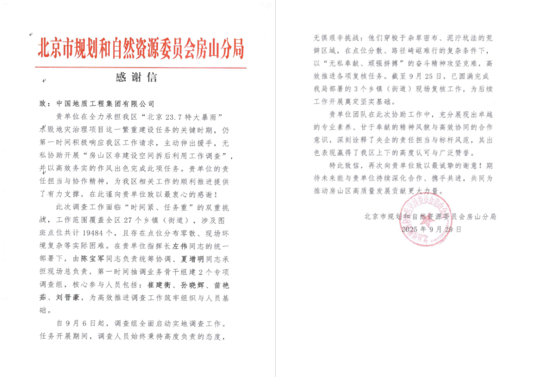 bti体育平台·(中国)官方网站