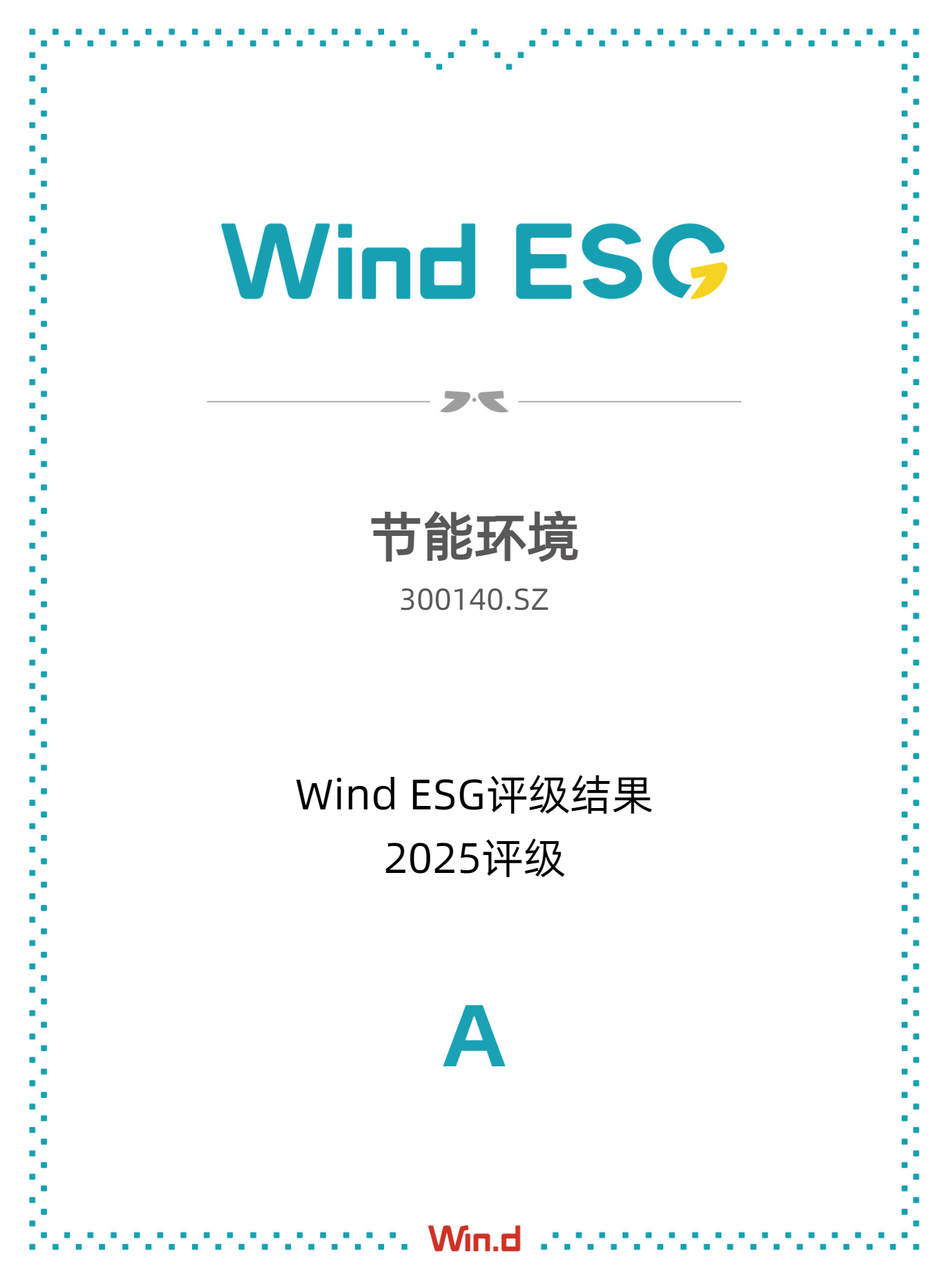 bti体育平台·(中国)官方网站