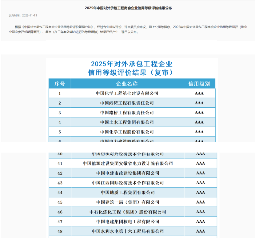 bti体育平台·(中国)官方网站