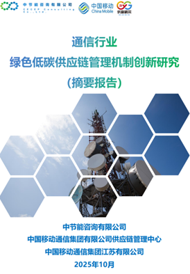 bti体育平台·(中国)官方网站