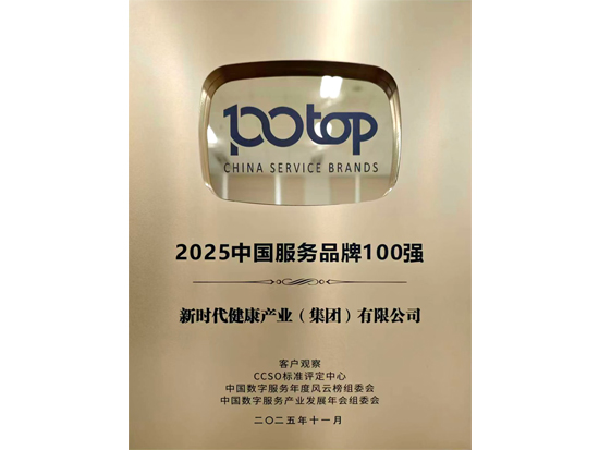 bti体育平台·(中国)官方网站