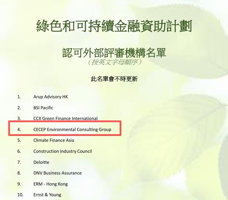 bti体育平台·(中国)官方网站