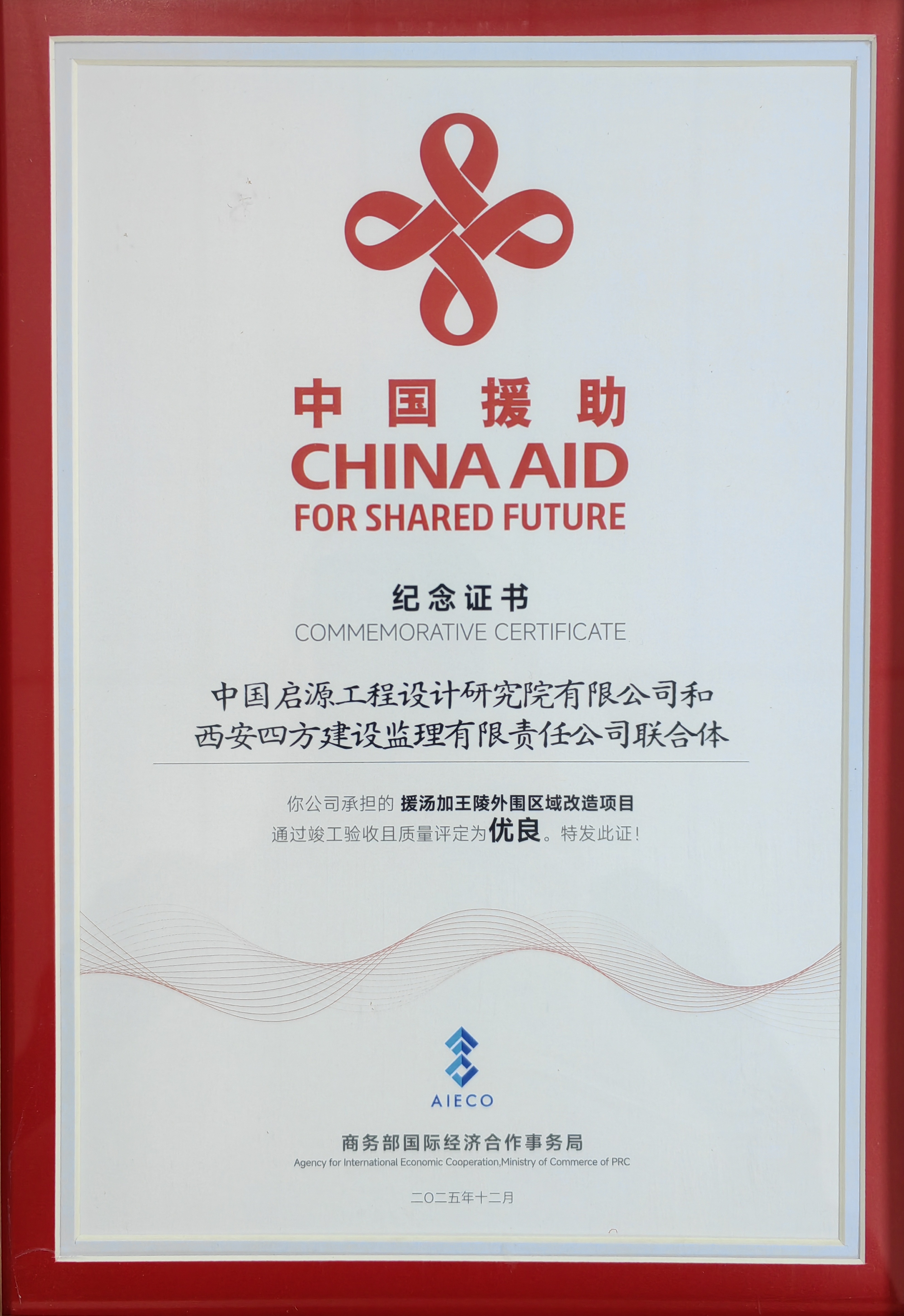 bti体育平台·(中国)官方网站