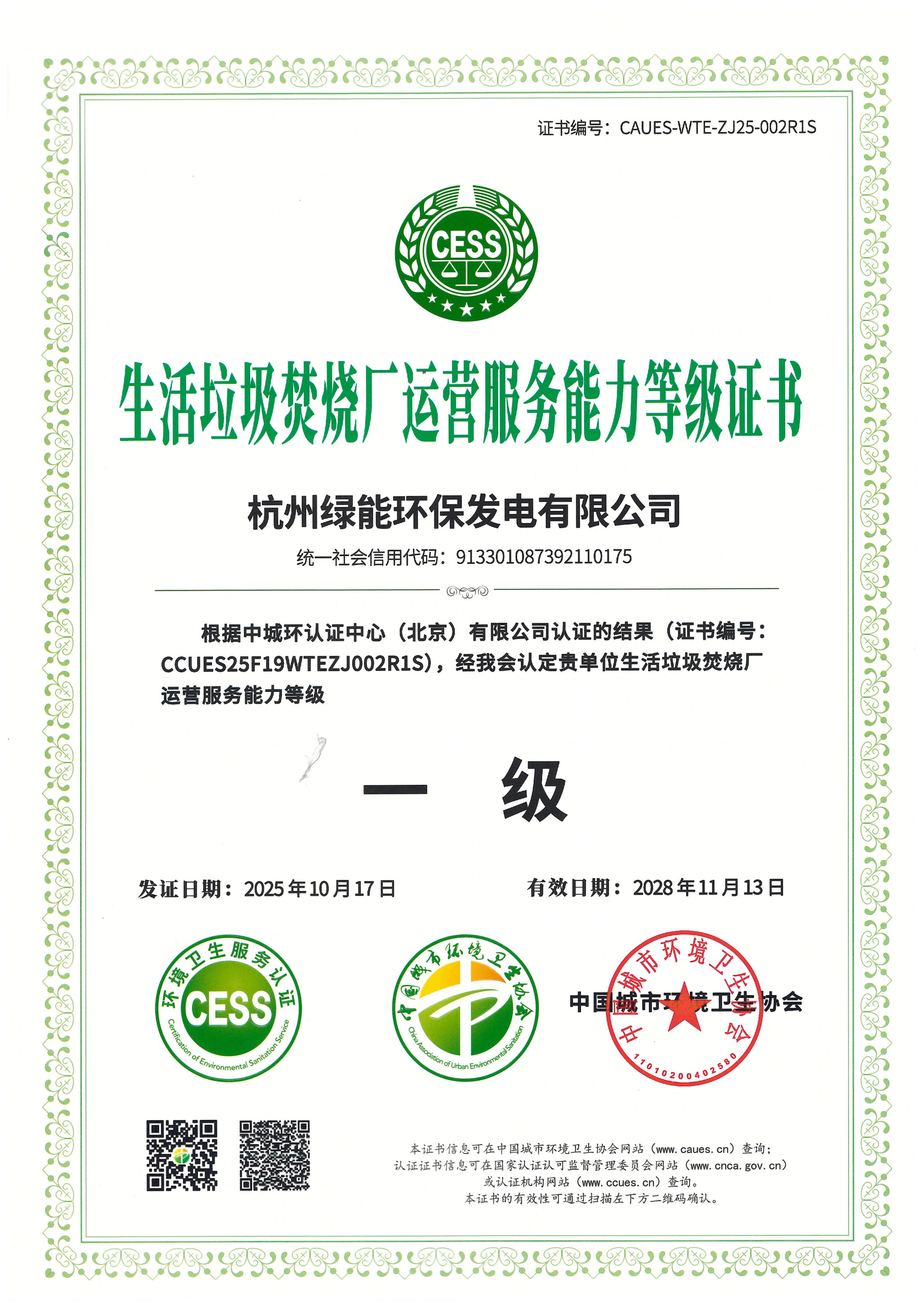 bti体育平台·(中国)官方网站
