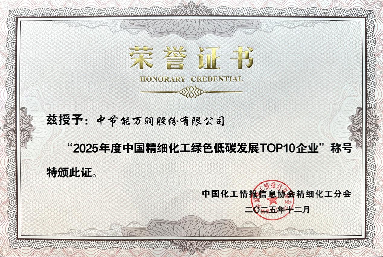 bti体育平台·(中国)官方网站