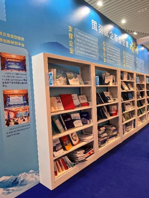 bti体育平台·(中国)官方网站