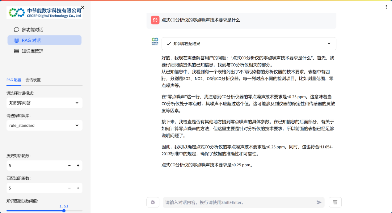 bti体育平台·(中国)官方网站