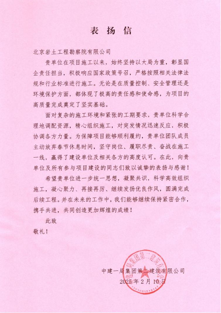 bti体育平台·(中国)官方网站