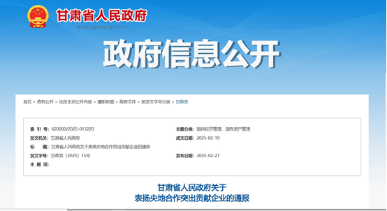 bti体育平台·(中国)官方网站
