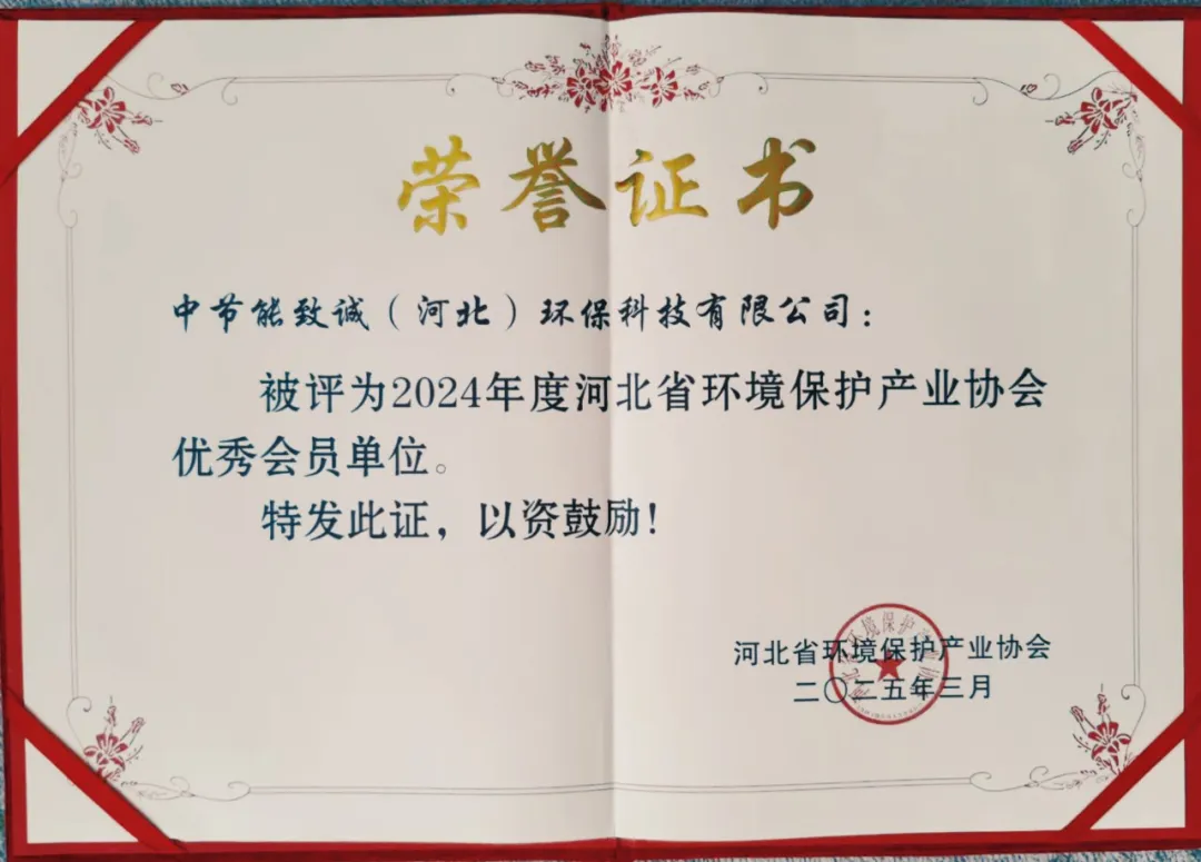 bti体育平台·(中国)官方网站