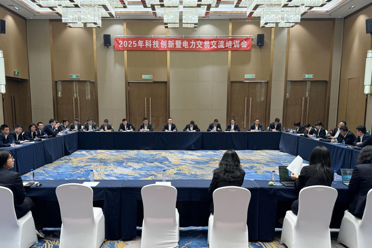 bti体育平台·(中国)官方网站