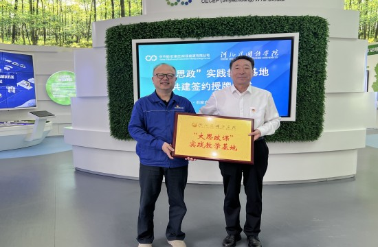bti体育平台·(中国)官方网站